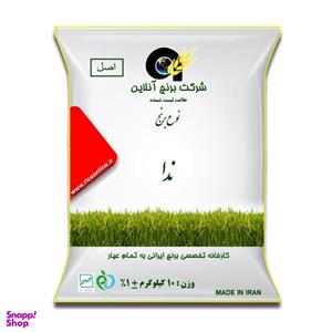 برنج عالی مازندران برنج ندا - 10 کیلوگرم