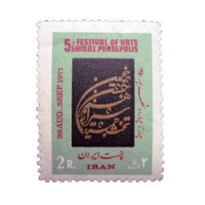 تمبر یادگاری مدل تاریخی  کد IR4083