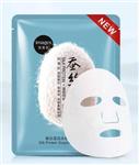 ماسک ورقه ای تخصصی پروتئین ابریشم و نرم کننده ایمیجز آبی