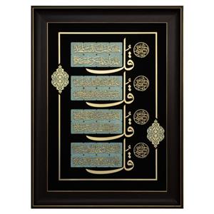 تابلو معرق کاری کد 3081