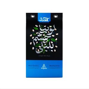لوبیا چشم بلبلی صادراتی آنید - 900 گرم  بسته 2 عددی