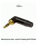 Neutrik - NTP3RC فیش هدفونی