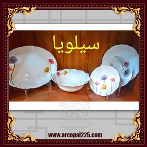 سرویس آرکوپال  25 پارچه نیلوفری سیلویا