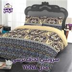 سرویس لحاف لومانا نرسی مدل YONA دونفره 6 تکه