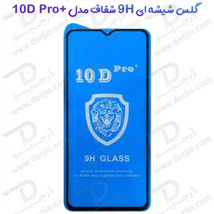 گلس شفاف Huawei P Smart 2019 مدل 10D Pro