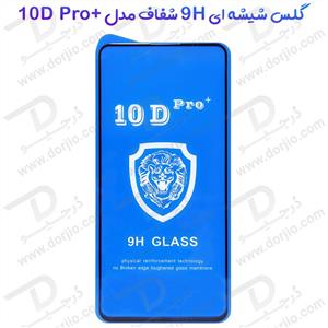 گلس شفاف Huawei Nova 7i مدل 10D Pro
