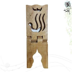 رحل طرح دار نجم