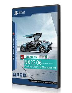 نرم افزار   نشر jb Siemens NX 22.06