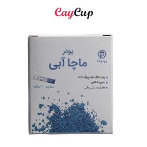 چای ماچا آبی پپتینا بسته 30 عددی