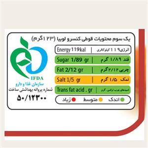 کنسرو لوبیا چیتی با سس گوجه فرنگی شیفته - 370 گرم بسته 12 عددی