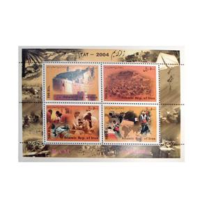 تمبر یادگاری مدل زلزله بم سال 1382 کد IR442 مجموعه 4 عددی