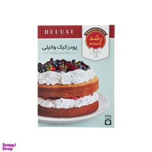 پودر کیک با طعم وانیل رشد وزن 500 گرم