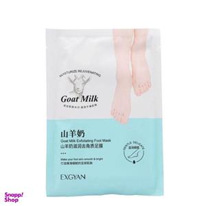 ماسک پا اکسگین مدل goat milk حجم 35 میلی لیتر