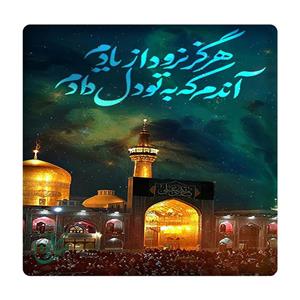 کاشی مبین ایده مدل امام رضا km10 کد 637