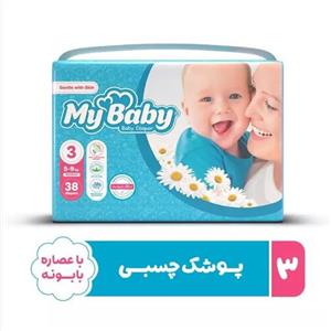 پوشک کامل مای بیبی سایز 3  (5 تا 9 کیلوگرم) بسته 38 عددی تک و عمده
