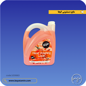 مایع دستشویی آ ب ث پلاس پلاس مدل سبز وزن 3500 گرم