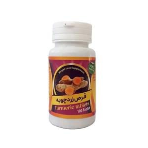 پودر زردچوبه گرین فیلد 60 گرمی