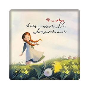 کاشی مبین ایده مدل شعر kh10 کد 607