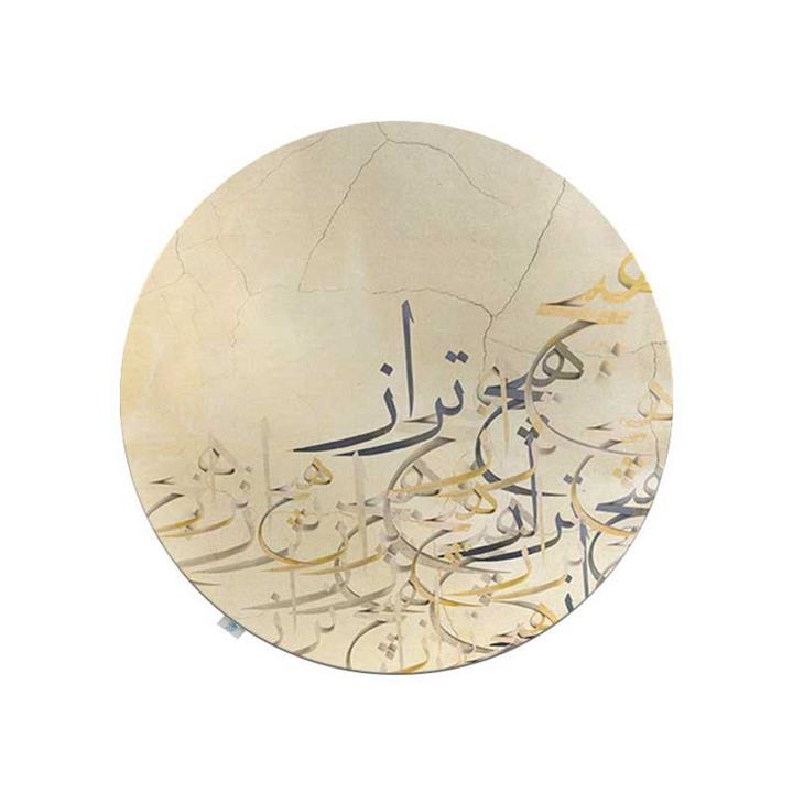 رومیزی شمسه نگار مدل گرد کد RDB57