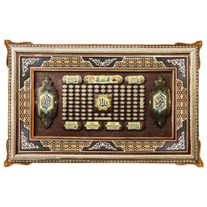 تابلو خاتم کاری طرح اسماء الحسنی کد 84p54 -