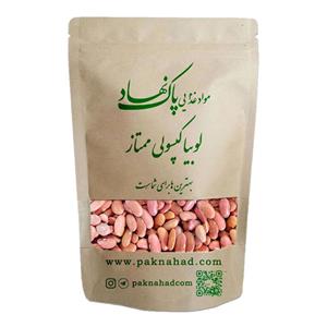 لوبیا قرمز کپسولی - 5 کیلوگرم