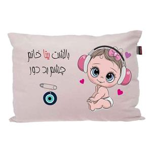 بالش مدبرتر مدل نوزاد اسم بیتا
