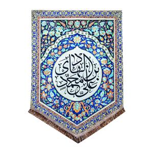 پرچم مدل امام هادی طرح علی بن محمد الهادی