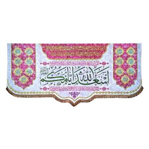 پرچم مدل چهارده معصوم طرح اسعد الله ایامکم