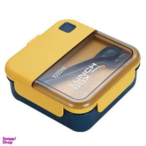 ظرف سفری مدل Lunch Box