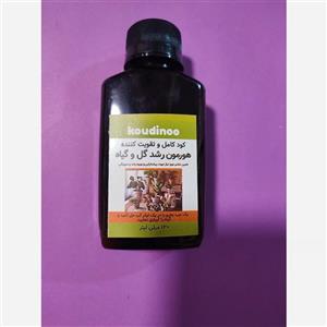  کود کامل و تقویت کننده هورمون رشد گل و گیاه کودینو مدل K-20 حجم 120 میلی لیتر بسته 3 عددی