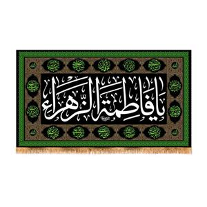 پرچم مدل پشت منبری طرح شهادت حضرت زهرا (س) کد 8742M