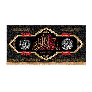 پرچم مدل پشت منبری شهادت حضرت زهرا کد 8750S