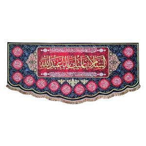 پرچم مدل محرم امام حسین طرح السلام علیک یا اباعبدالله 0104