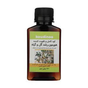 کود کامل و تقویت کننده هورمون رشد گل و گیاه کودینو مدل K-20 حجم 120 میلی لیتر