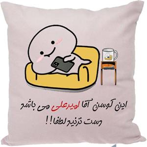 کوسن مدل اسم امیرعلی