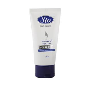 کرم دست و صورت سیو مدل Vitamin E حجم 50 میلی لیتر Siv Face And Hand Moisturizing Cream 50ml 