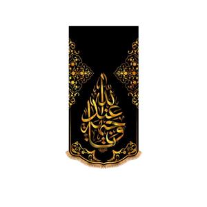 پرچم مدل آویزی شهادت حضرت زهرا 8713S