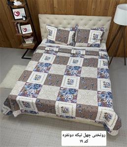 سرویس روتختی مدل چهل تکه کد 19 دو نفره 3 تکه