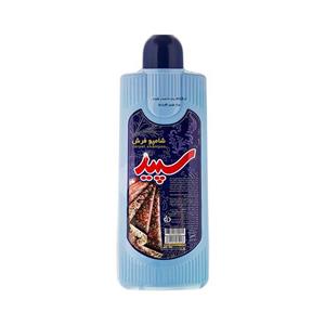 شامپو فرش سپید مقدار 1 کیلوگرم Sepid Carpet Shampoo 1kg