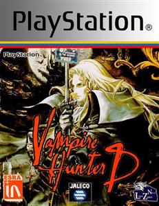 بازی Vampire Hunter D برای PS1