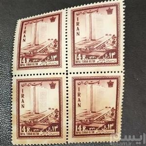 تمبر بلوک هتل هیلتون پهلوی 1341