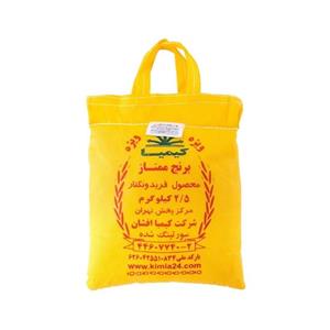 برنج دودی ممتاز مهماندوست مقدار 2.5 کیلوگرم Mehman Dost Permuim Smoky Rice 2.5kg