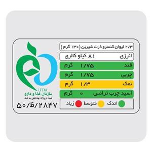 کنسرو ذرت شیرین شامینه - 350 گرم بسته 4 عددی