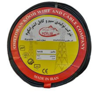 کابل 1.5*2 اشترانکوه
