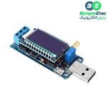 ماژول مبدل  کاهنده و افزاینده DC-DC با ورودی USB مدل XY-LUP