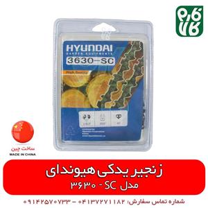 زنجیر یدک اره هیوندای مدل 3630sc