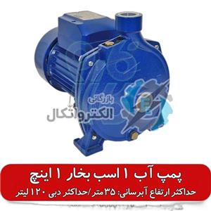 پمپ آب خانگی بشقابی 1 اسب 1 اینچ ژنرا پمپ