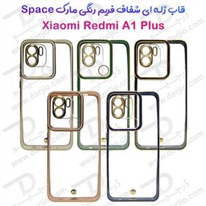 گارد ژله ای هیبریدی Xiaomi Redmi A1 Plus مارک SPACE