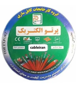 کابل برق افشان مس پرتو الکتریک 4*4