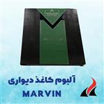 کاغذ دیواری پتینه ماروین Marvin